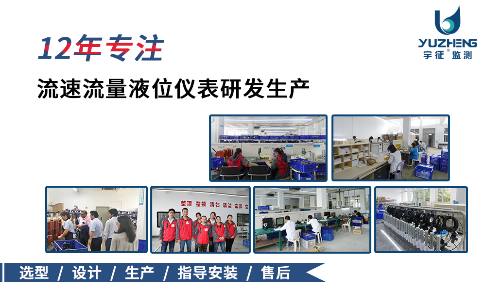 宇征地下水流向流速仪