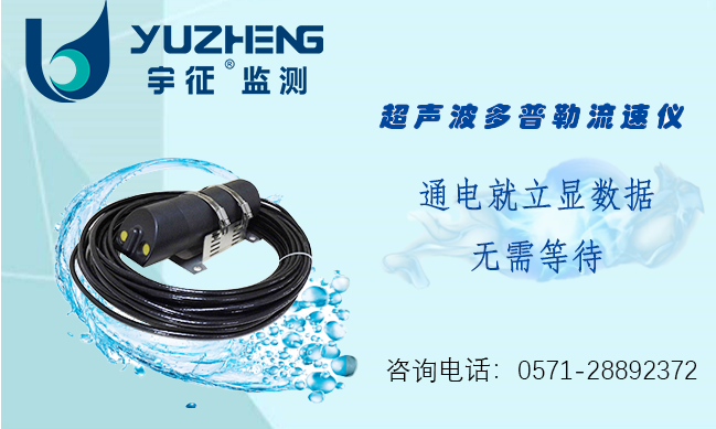 采用流速仪法测流应具备的条件