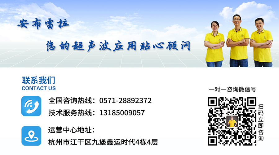 压力对超声波液位计的影响