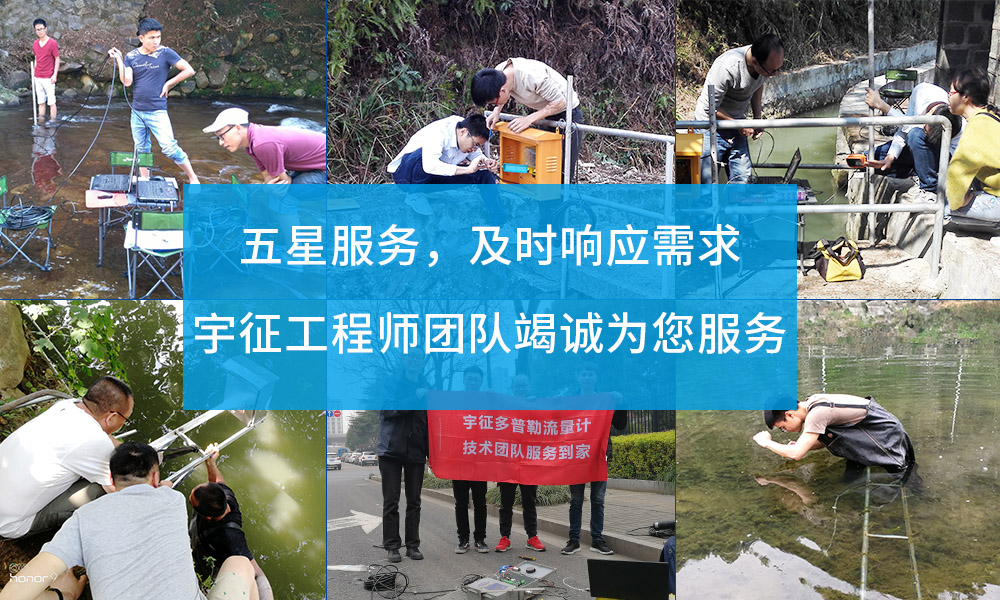 明渠流量计与管道流量计