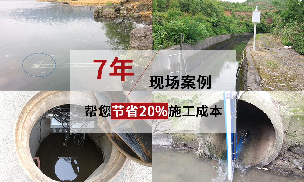流速仪法测流的主要工作内容