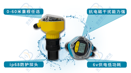 超声波，雷达液位计那个最贵