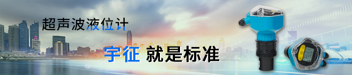 超声波如何测水位