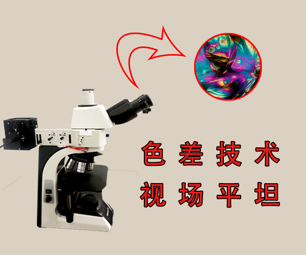 双目高倍金相显微镜工业用途