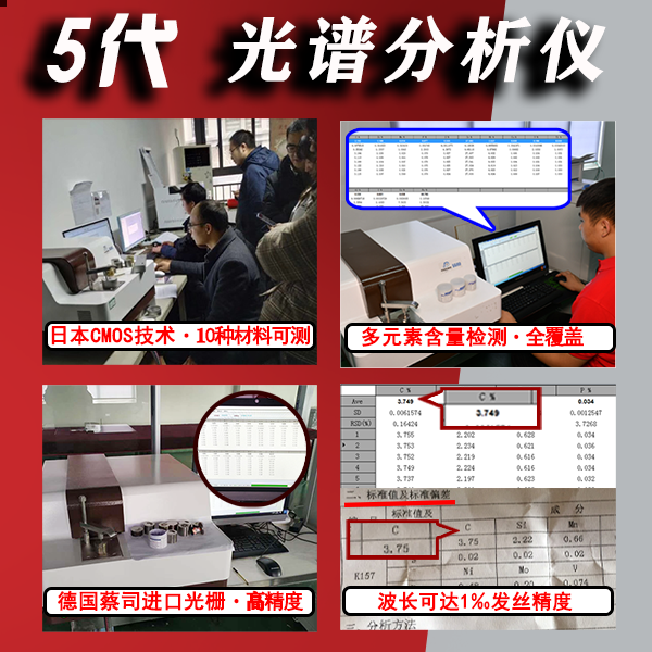 上海金属光谱分析仪