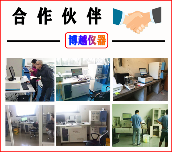 上海红外碳硫分析仪厂家-客户案例